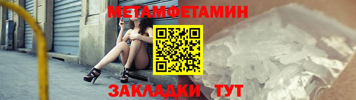АМФ VHQ Екатеринбург