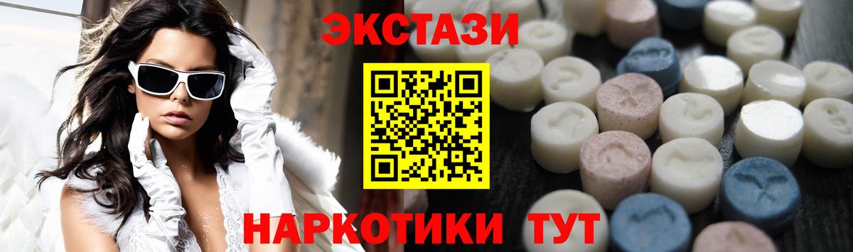 ЭКСТАЗИ 99%  ЭКСТАЗИ  Екатеринбург  Вход с VPN 