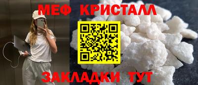 альфа пвп VHQ Брянск