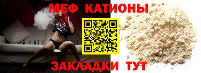 мефедрон мука Братск