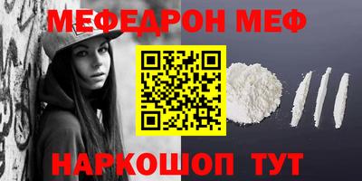 альфа пвп VHQ Брянск