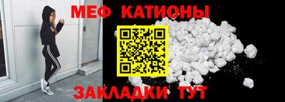 мефедрон мука Братск