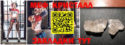 кокаин Боровичи