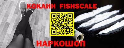 альфа пвп VHQ Брянск