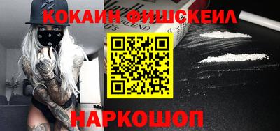 мефедрон мука Братск