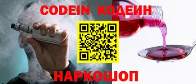 альфа пвп VHQ Брянск