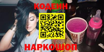 кокаин Боровичи