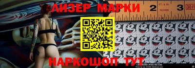 альфа пвп VHQ Брянск