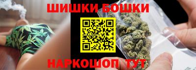 кокаин Боровичи