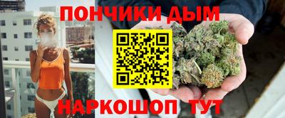 мефедрон мука Братск