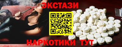 кокаин Боровичи