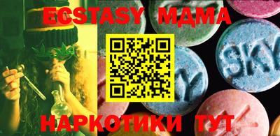мефедрон мука Братск