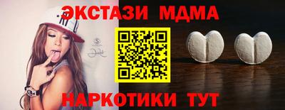 кокаин Боровичи