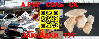 мефедрон мука Братск
