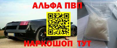 кокаин Боровичи