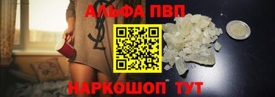мефедрон мука Братск