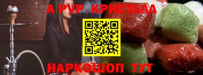 кокаин Боровичи