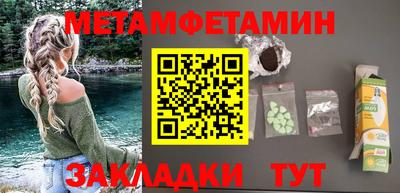 мефедрон мука Братск