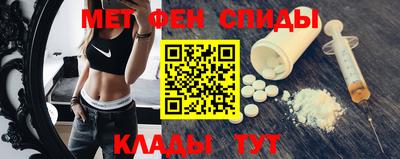 альфа пвп VHQ Брянск