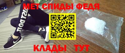 альфа пвп VHQ Брянск