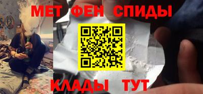 мефедрон мука Братск