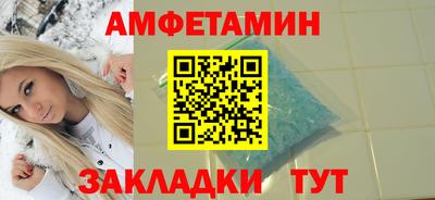 альфа пвп VHQ Брянск