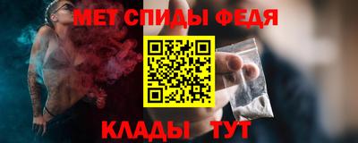мефедрон мука Братск