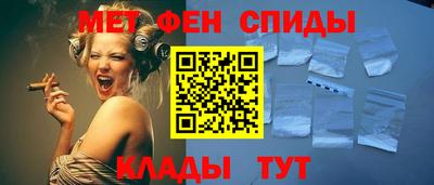 альфа пвп VHQ Брянск
