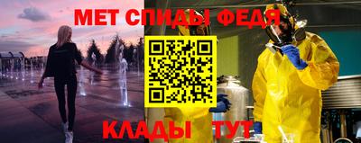 мефедрон мука Братск