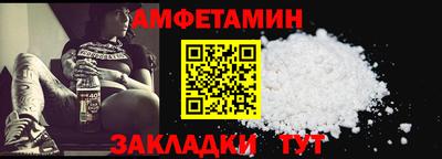 кокаин Боровичи