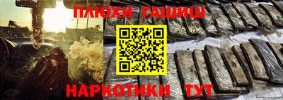кокаин Боровичи