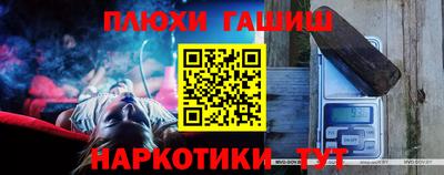 кокаин Боровичи
