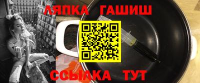 кокаин Боровичи