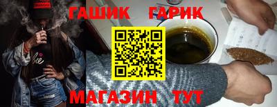 альфа пвп VHQ Брянск