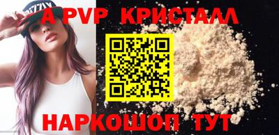 кокаин Боровичи