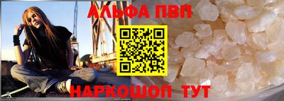 кокаин Боровичи