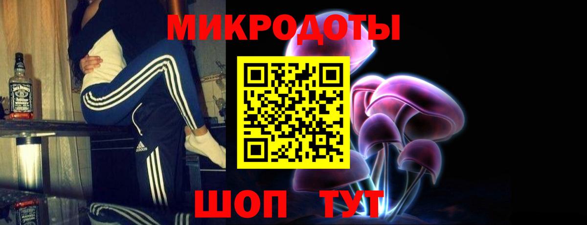 Галлюциногенные грибы Psilocybe  Псилоцибиновые грибы Psilocybine cubensis  Вход с VPN  наркошоп  Екатеринбург 
