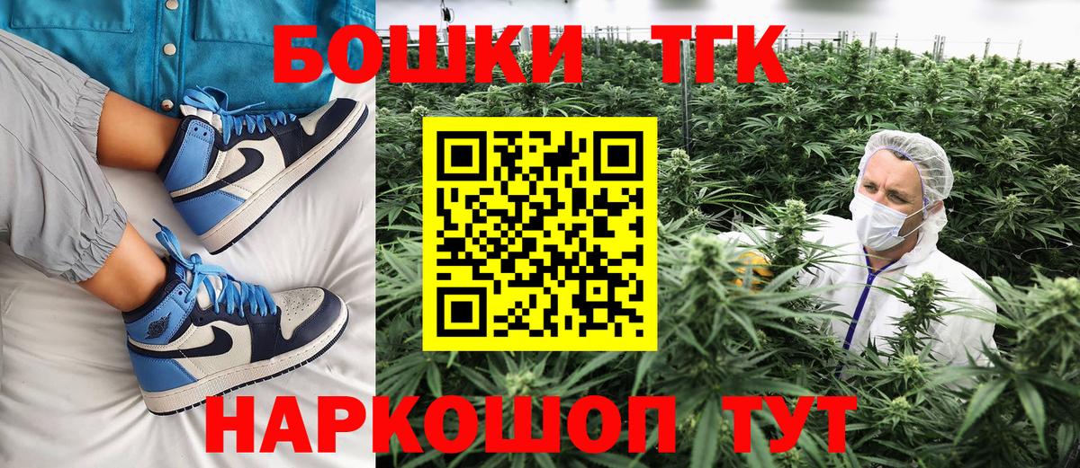МАРИХУАНА тримм Екатеринбург